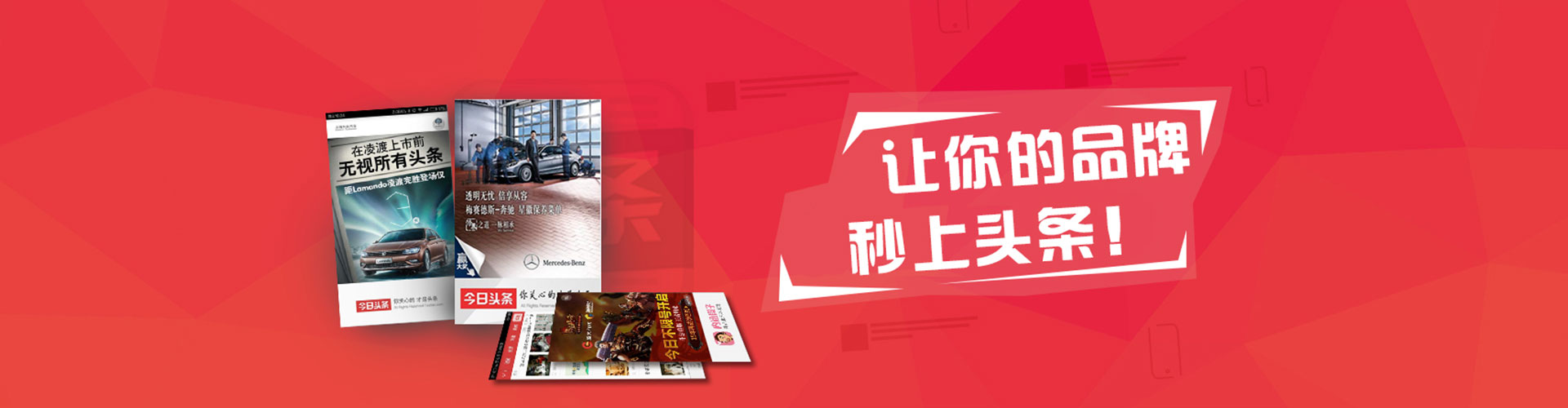 东乌珠穆沁旗推广信息流