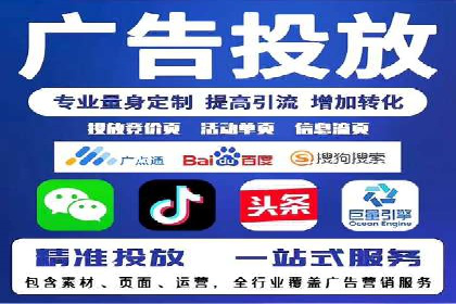 探究SEM主管如何运用数据分析提升广告效果